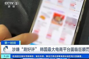 必威东盟体育如何穿截图2